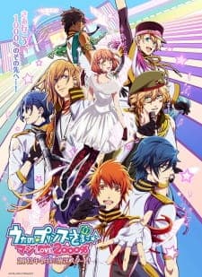 Uta no☆Prince-sama♪ Maji Love 2000%poster