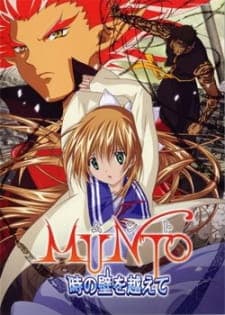 Munto: Toki no Kabe wo Koeteposter