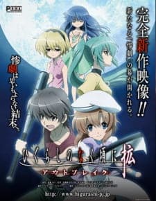 Higurashi no Naku Koro ni Kaku: Outbreakposter