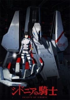 Sidonia no Kishiposter