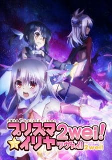 Fate/kaleid liner Prisma☆Illya 2wei!poster