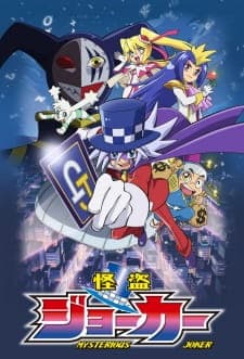 Kaitou Jokerposter