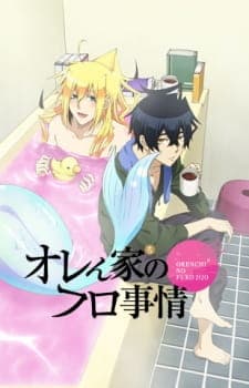 Orenchi no Furo Jijouposter