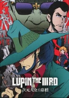 Lupin the IIIrd: Jigen Daisuke no Bohyouposter