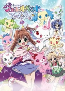 Jewelpet Twinkle☆poster