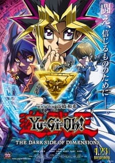 Yu☆Gi☆Oh! The Dark Side of Dimensionsposter