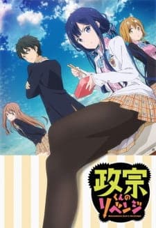 Masamune-kun no Revengeposter