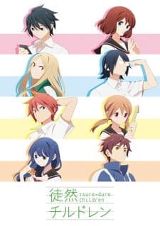 Tsurezure Childrenposter