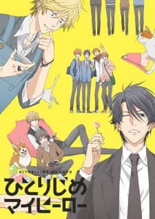 Hitorijime My Heroposter