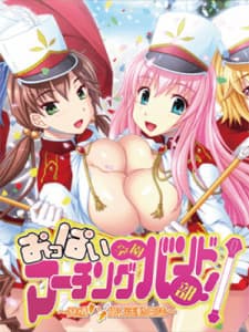 Oppai Gakuen Marching Band-bu!poster