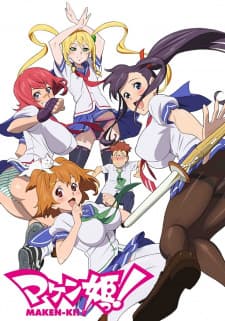 Maken-Ki!poster