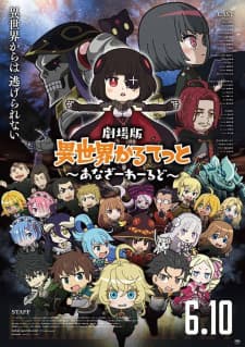 Isekai Quartet Movie: Another Worldposter