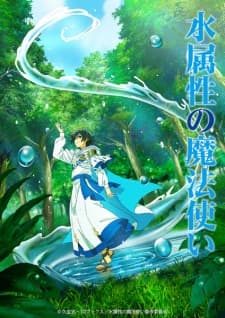 Mizu Zokusei no Mahoutsukaiposter