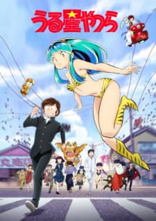 Urusei Yatsura (2022)poster