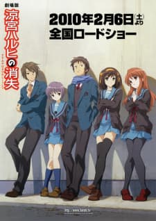 Suzumiya Haruhi no Shoushitsuposter