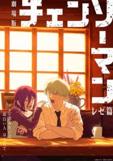 Chainsaw Man Movie: Reze-henposter