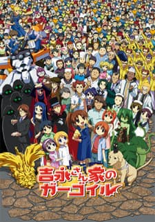 Yoshinaga-sanchi no Gargoyleposter