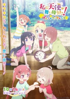 Watashi ni Tenshi ga Maiorita! Precious Friendsposter