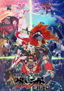 Tengen Toppa Gurren Lagann Movie 1: Gurren-henposter