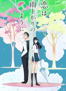 Koi wa Ameagari no You niposter