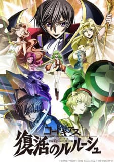 Code Geass: Fukkatsu no Lelouchposter