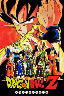 Dragon Ball Zposter