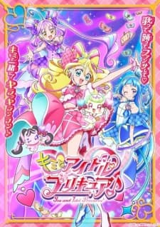 Kimi to Idol Precure♪poster