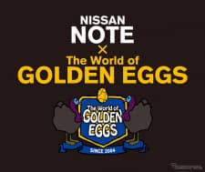 Nissan Note x The World of Golden Eggsposter