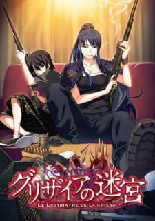 Grisaia no Meikyuu: Caprice no Mayu 0poster