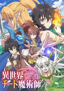 Isekai Cheat Magicianposter