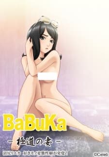 BaBuKa: Gokudou no Tsumaposter