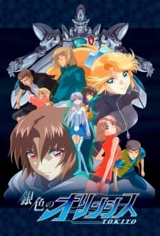 Giniro no Olynsis: Tokitoposter