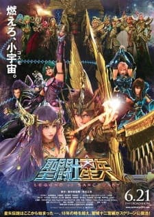 Saint Seiya: Legend of Sanctuaryposter