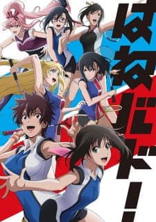 Hanebado!poster