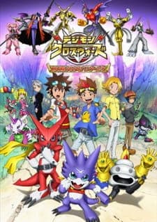 Digimon Xros Wars: Toki wo Kakeru Shounen Hunter-tachiposter