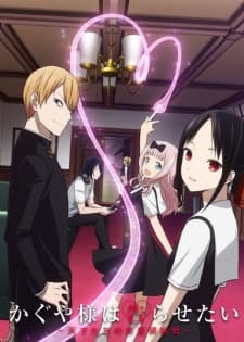 Kaguya-sama wa Kokurasetai: Tensai-tachi no Renai Zunousenposter