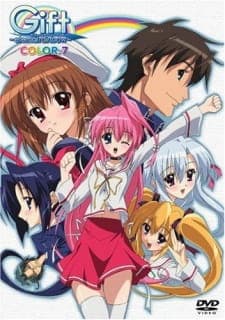 Gift: Eternal Rainbow - Ki no Saka Ryokan Kiki Ippatsu!!poster