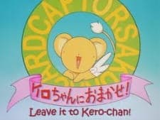 Cardcaptor Sakura: Kero-chan ni Omakase!poster