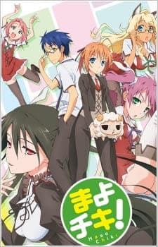 Mayo Chiki!poster