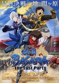 Sengoku Basara Movie: The Last Partyposter