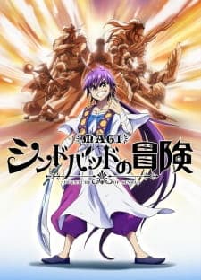 Magi: Sinbad no Boukenposter