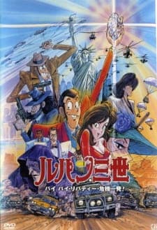 Lupin III: Bye Bye Liberty - Kiki Ippatsu!poster