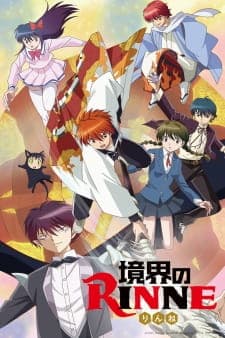 Kyoukai no Rinneposter