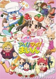 Cookin' Idol Ai! Mai! Main!poster