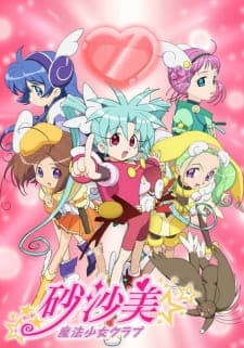 Sasami: Mahou Shoujo Clubposter