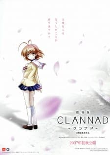 Clannad Movieposter