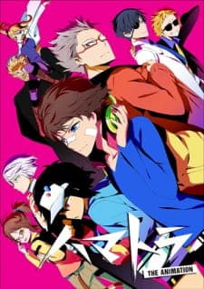 Hamatora The Animationposter