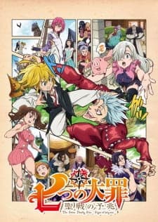 Nanatsu no Taizai: Seisen no Shirushiposter