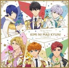 Kimi ni Maji Kyun!poster