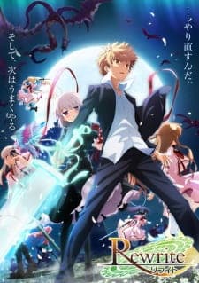 Rewrite 2nd Seasonposter